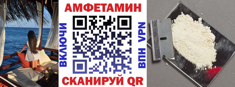 Amphetamine VHQ  где продают   Киров 