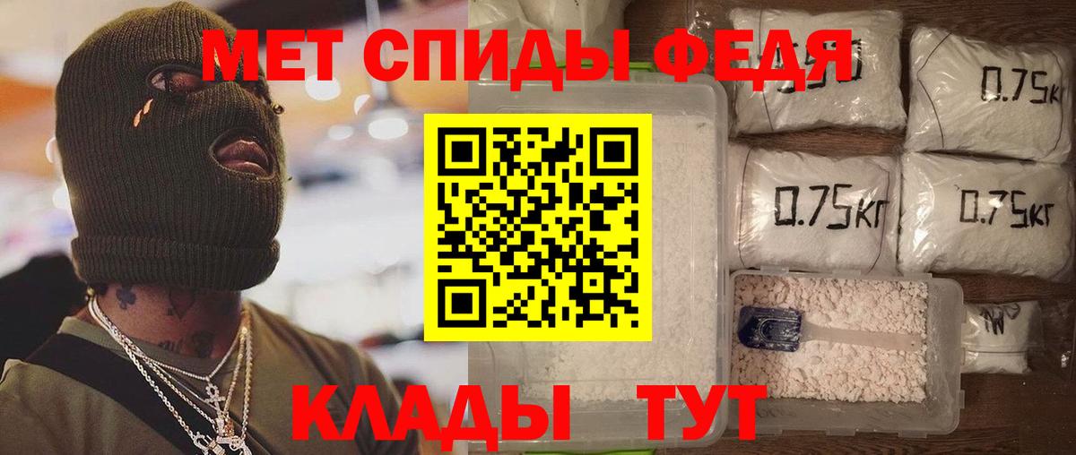 Amphetamine 97% Киров