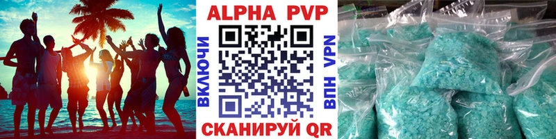A-PVP СК КРИС Киров