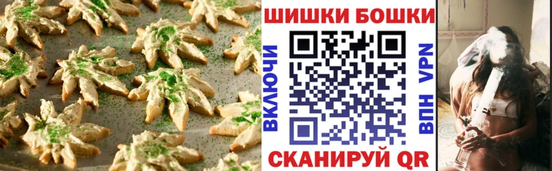 Печенье с ТГК конопля  KRAKEN ссылки  Киров  купить наркотик 