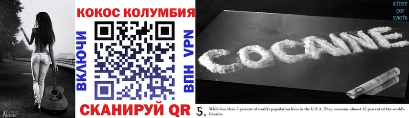 COCAIN 97%  купить закладку  Киров 
