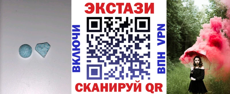 Ecstasy 250 мг  купить наркотик  Киров 