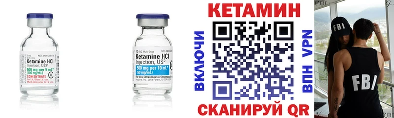 Кетамин ketamine  Киров 