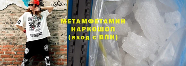 мефедрон Алексин
