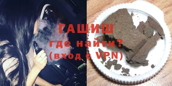 мефедрон Алексин