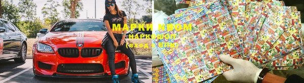 мефедрон Алексин