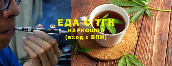 мефедрон Алексин