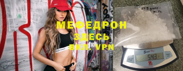 мефедрон Алексин