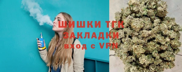 мефедрон Алексин