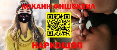 меф Комсомольск-на-Амуре