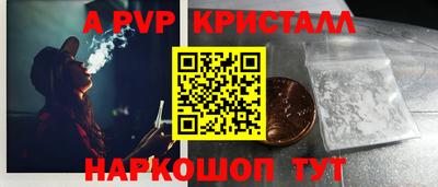 apvp Коммунар