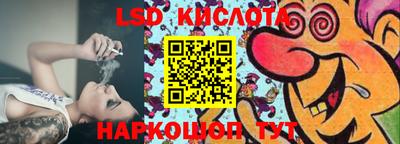 меф Комсомольск-на-Амуре