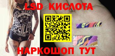 меф Комсомольск-на-Амуре