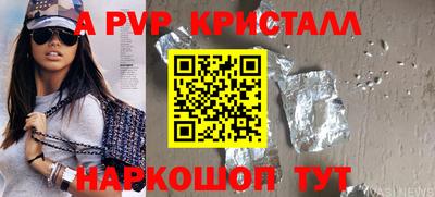 меф Комсомольск-на-Амуре