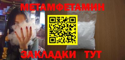 меф Комсомольск-на-Амуре