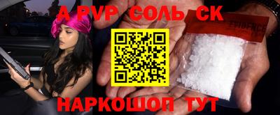 меф Комсомольск-на-Амуре