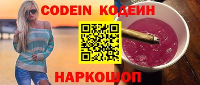 ALPHA PVP Конаково