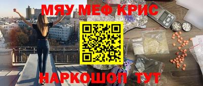 меф Комсомольск-на-Амуре