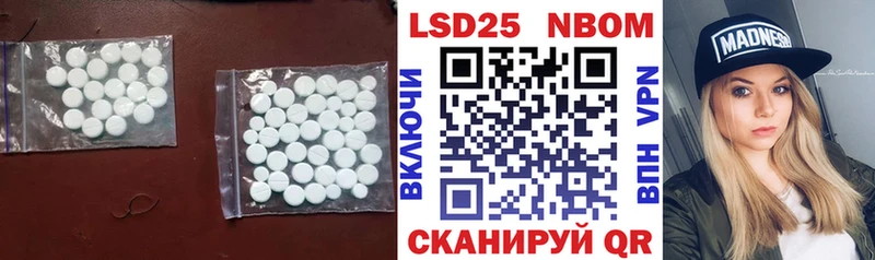 Лсд 25 экстази кислота  где продают   Киров 