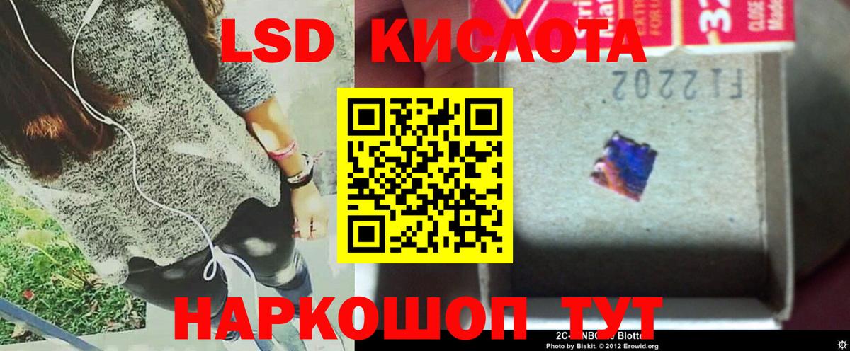 Киров  Лсд 25 экстази ecstasy  Лсд 25 экстази  мега онион  Вход с VPN 