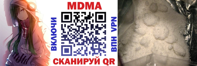 МДМА VHQ  хочу наркоту  omg зеркало  Киров 