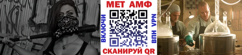 Метамфетамин Декстрометамфетамин 99.9%  закладка  Киров 