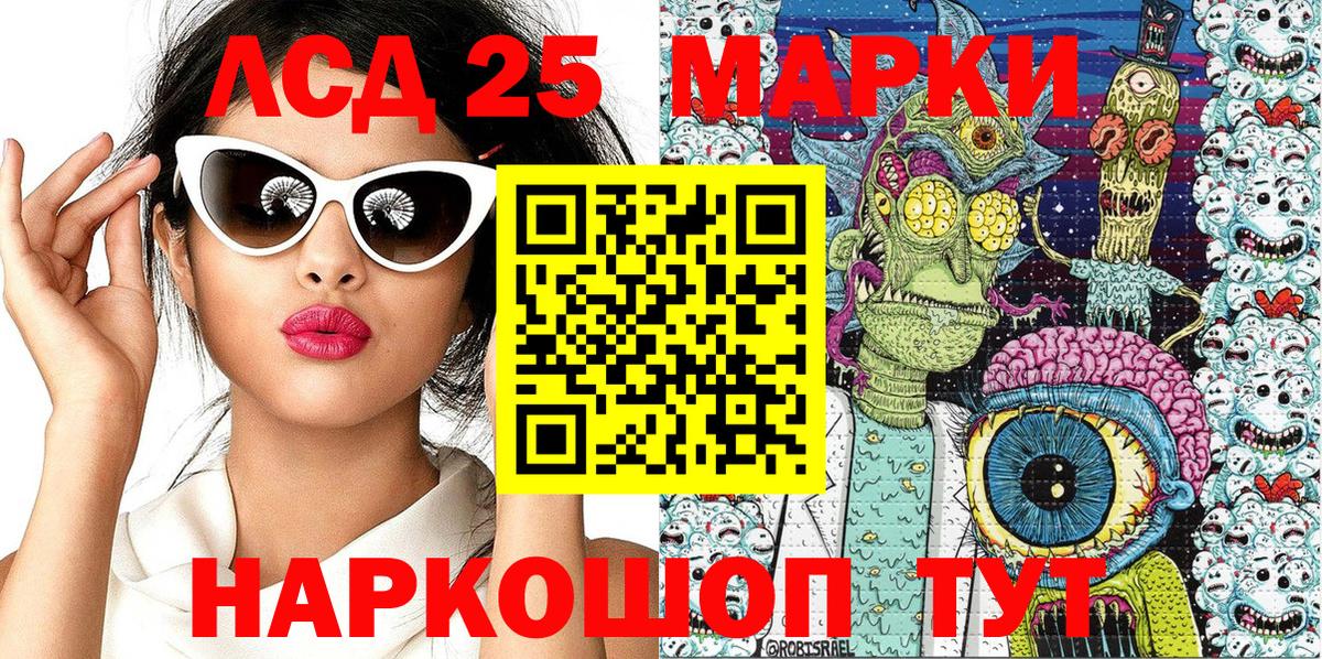 Марки NBOMe 1,5мг  Вход с VPN  Марки NBOMe 1,5мг  Киров 