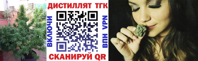 Дистиллят ТГК вейп с тгк  Киров 