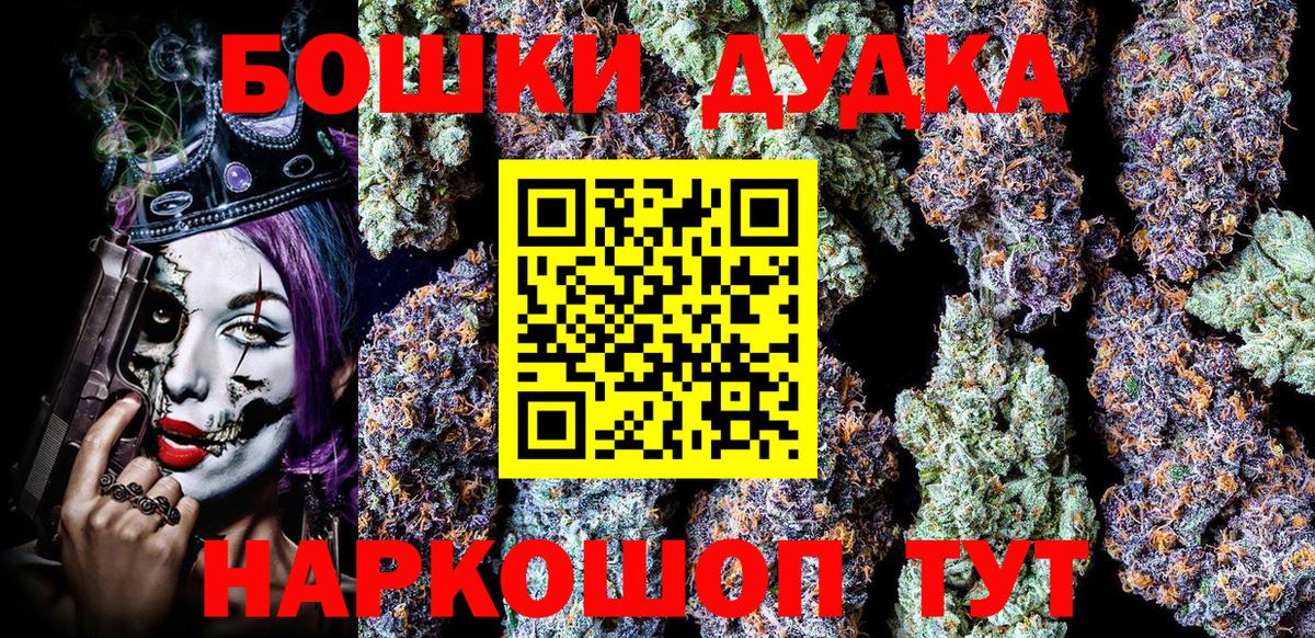 Каннабис конопля Киров